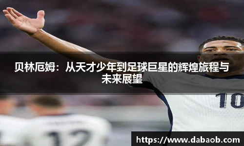 bwin必赢手机下载